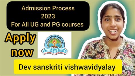 dsvv admission process